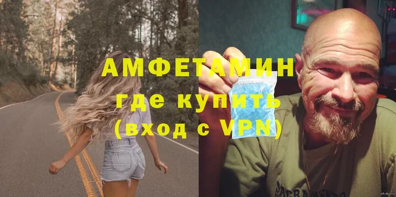 OMG ссылка  Порхов  АМФЕТАМИН VHQ 